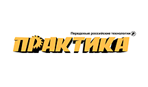 Практика